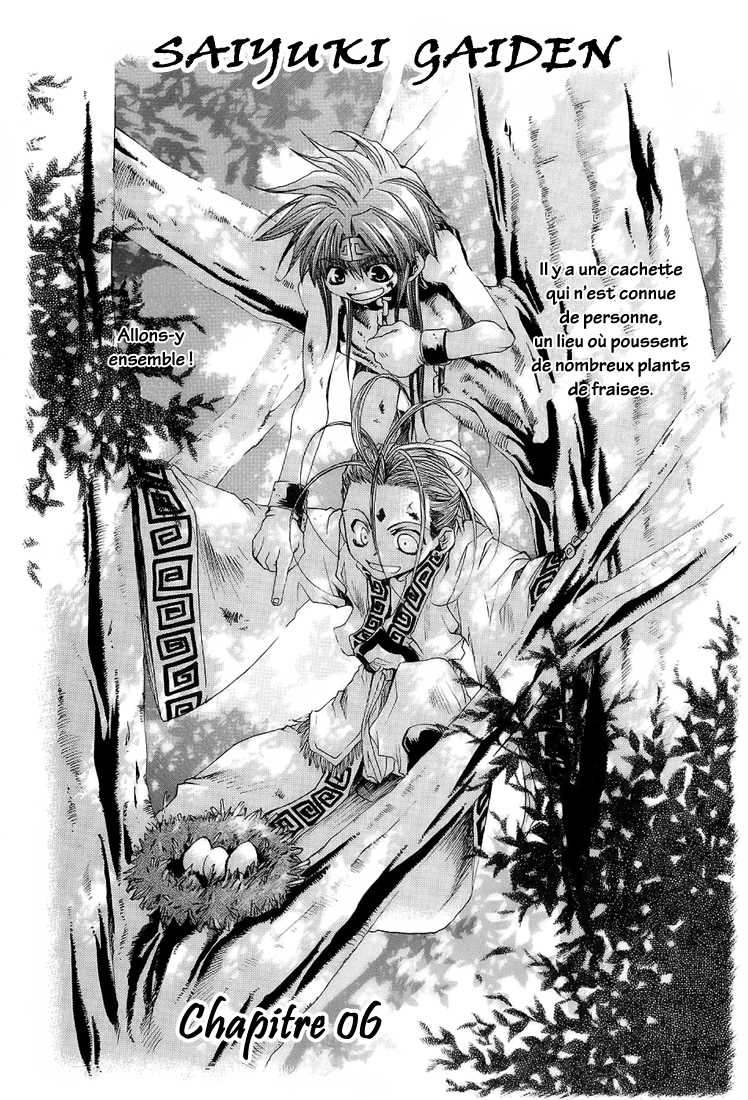 img Saiyuki Gaiden 1